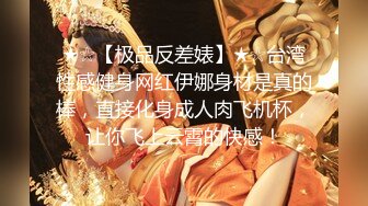 《叔嫂乱伦》哥哥不在家让嫂子换上制服黑丝❤️各种姿势操嫂子受不了了[MP4/1200MB]