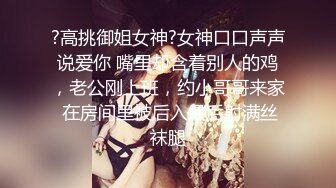 美女运超棒约炮大神【户外吴彦祖】约炮豪乳粉穴00后丰满小妞 喜欢讲约炮经历 淫语浪叫更刺激