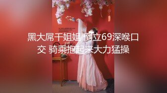 [MP4/ 933M] 苗条小少妇，风骚淫荡干起来太爽，花式啪啪娇喘高潮撸管佳作