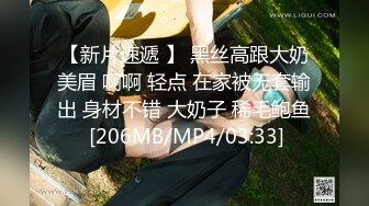 [MP4/ 907M] 超高颜值的邻家型大眼妹子，小哥哥按耐不住 狂舔狂闻女神身上的味道，女神一脸嫌弃，水做的女人啊