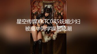 170CM眼镜妞大战头套男，超细美腿吊带肉丝