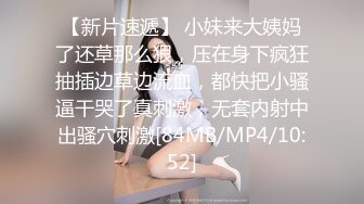 ?高清AV系列?香甜白嫩邻家可爱小妹妹纯欲系少女超诱人饱满稚嫩小穴表面看起来很乖巧可爱青春胴体让人流口水2