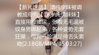 高端泄密流出火爆全网泡良达人J先生❤️约炮夜店坐台女