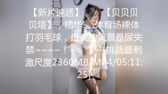 【小杰撩妹】涉及未深的00后小萝莉，清秀乖巧，带到出租屋无套啪啪，特写粉嫩鲍鱼超清画质