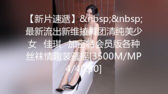 43KG苗条身材，性感包臀裙，仙丹加持激情爆操