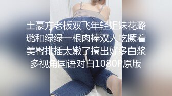 漂亮美女 你快点硬啊今天操死你 你慢点我受不了 舔菊花吃鸡上位骑乘全自动不让小哥操 很快就机械 无套内射