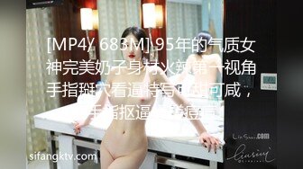 [MP4/738MB]ED Mosaic 女友負氣出走在路邊隨便抓男大生回飯店愛愛不料男友突然回來了