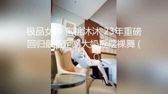 【热舞派】 VIP定制 多角度 (183)