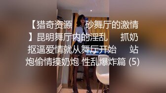 高颜值红唇少妇和链子男友双人啪啪 开裆黑丝猛操性感大屁股多种姿势非常诱人!