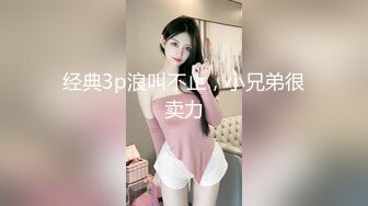 颜值区网红级大眼睛美女下海黄播，吊带小背心揉捏奶子