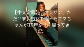 【精东影业】JD-095我的老公在乌克兰闷骚人妻借酒消愁 引来两位好兄弟狂操潮吹