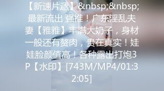 [MP4/532M]6/2最新 面孔清纯长发尤物卖力口活女上位无套啪啪VIP1196