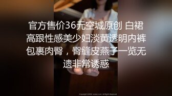 《差骚母G人前高傲淑女私下里淫D至极被各种肏✅精品福_利集》贴_吧Q群V群私_密交流圈内部分享视图✅各种露脸反_