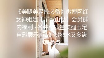 【妖精霍霍】从家中阳台到户外野战还要车震极品尤物御姐美乳白虎彻底放飞了自我！ (2)