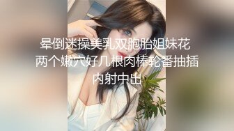 巨乳美眉 射的太快了我还没有舒服够 太可恶了 被小哥无套输出 内射 射太快 道具插粉穴小菊花紫薇