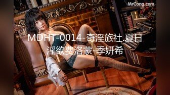 果冻传媒91CMCM-236迷操亲姐姐-秦梦可