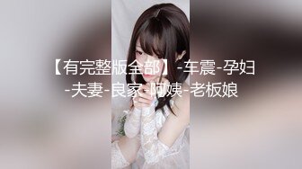 【全網首發】【稀缺】極品身材可鹽可甜大奶女神Onlyfans網紅『Irisadamsone』不雅露臉挑逗私拍 (7)