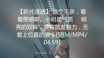 [MP4/812M]5/18最新 嫂子带你嗨露脸小骚妇跟纹身大哥激情啪啪VIP1196