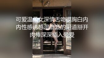 AI换脸视频】刘亦菲 被猥琐面具男内射扩阴 无码