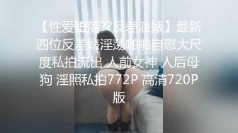 美少妇，侧面后入