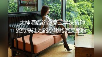 【新片速遞 】 漂亮美女 人家女人进去会叫一下 你叫都不叫 是不是麻木了 噢噢噢 妹子笑死了 [127MB/MP4/02:11]