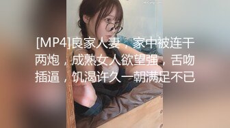 ✨公司女神✨午休时间约公司女同事酒店开房 半推半就操完再去上班 看起来端庄 可一旦击碎她们内心防线 她们就会变得疯狂