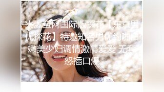 極品黑絲美女被摸大腿,嬌嗔“啊,妳個流氓”