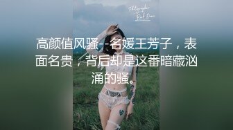 情色主播 善良的女秘书无爱爱