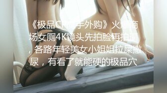 清纯乖巧可爱女高学妹✿bb很紧温润 小屁股QQ弹弹的，叫床声也如此诱人，一边给爸爸足交一边自己摸小穴 超级反差