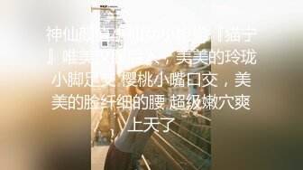 【极品稀缺 破解摄像头】JK风小姐姐更衣间拿手机自拍 多角度偷拍