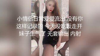 《极品CP☀️魔手☛外购》美女如云热闹商场全景4K镜头偸拍女厕各种大屁股小姐姐方便~好多气质小姐姐撅着大腚嘘嘘好养眼 (3)