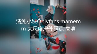 坐标江苏，18岁欲女2000可约【小熊维尼呀】青春貌美，极品水蜜桃大胸，沉迷性爱如痴如醉爱死了小鲜肉男友 (2)