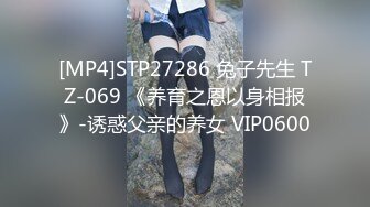 火爆网红女神『AsamiSusu苏苏』制服眼镜娘被无套中出内射