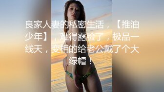 后入女友，意淫在健身房看到的蜜桃臀会员