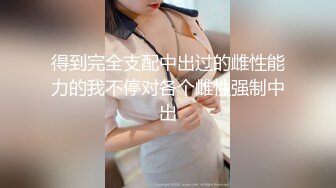 商场女厕偷拍 三位穿旗袍、长裙的熟女 逼逼都被干成了大口