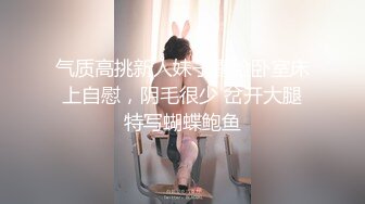 露脸才是王道！穷人女神富人母狗！OF颜值巅峰反差婊【女王】福利视图，前凸后翘泄欲利器 (1)