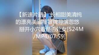 露脸清纯小骚货『奶萝喵四』❤️勾人小妖精被大鸡巴爸爸无套爆炒内射，小穴穴被灌满爸爸精液，清纯淫靡和谐并存V (7)