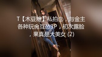 极品骨感骚女【深蓝麦子】，尿尿裸舞酒瓶插啪啪亲自示范女性人体构造图 (2)