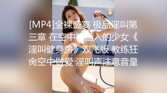 [MP4/ 952M] 甜美新人美少女！抓起屌吸吮！怼着嫩穴一顿操，翘起屁股后入，各种姿势操一遍