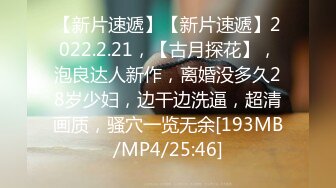 [MP4/379M]3/12最新 酒店约个黑丝嫩妹露脸口交舔舐龟黑丝袜足交撸鸡鸡VIP1196