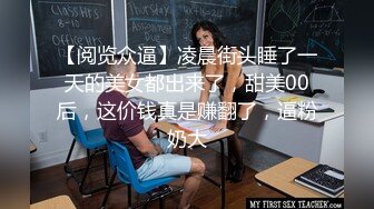 [MP4]比较有才艺的女主播&nbsp;&nbsp;舞蹈加瑜伽配合演绎诱惑狼友 丝袜情趣揉奶摸逼 上演一字马特写骚穴 浪荡呻吟真刺激