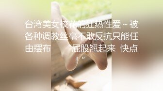 长沙约了个大学妹狂日