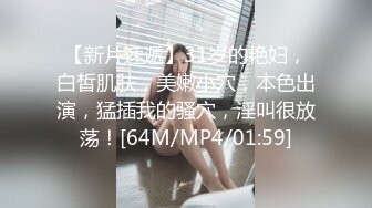 爆射丝袜女友