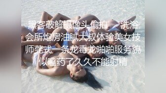 可爱女太骚，白丝诱惑被干翻