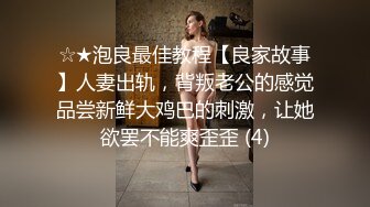 [MP4/870M]9/5最新 约到难搞的女总监小捷黑丝制服滑嫩湿软白虎大肉爆肏真爽VIP1196