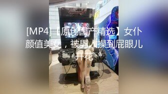 东北网红女神这屁股极品，特写吸吮大屌，骑上来插入上下套弄，爆插屁股腰细肥臀