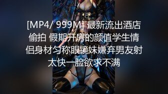 漂亮黑丝美女 骚逼痒了 自摸不过瘾 求鸡吧插入 无毛鲍鱼水多还挺紧