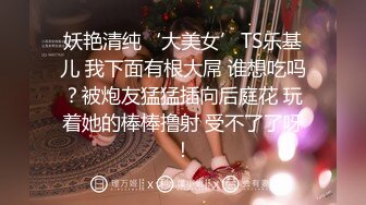 国产迷奸系列 女友闺蜜宵夜喝高了被带到酒店开房穿上丝袜肆意玩弄1080P高清无水印