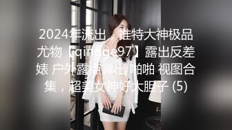 【OnlyFans】【逃亡】国产女21岁小母狗优咪强制高潮，拍摄手法唯美系列，调教较轻，视频非常好，女的也够漂亮 147