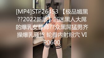 《黑客入侵秘?真实泄密》家庭摄像头破解偸拍一对小夫妻的日常性爱生活~模特级别的大奶美妻真是太骚了~白天晚上干69女上全自动